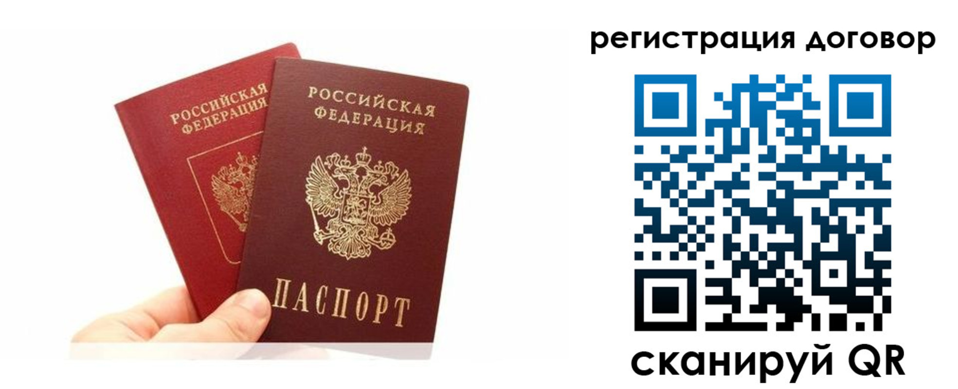 временная регистрация госуслуги в Карасуке